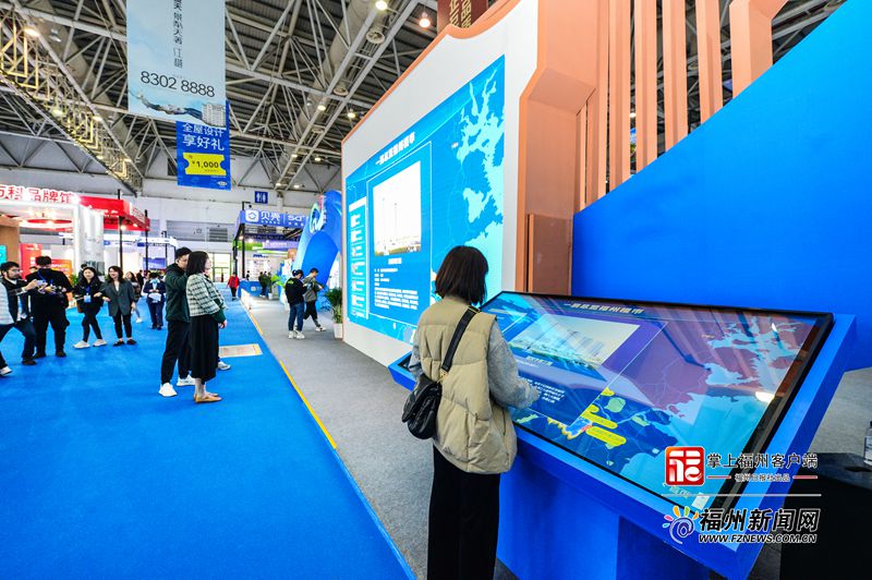 2023年福州春季住房展銷會在海峽國際會展中心開幕