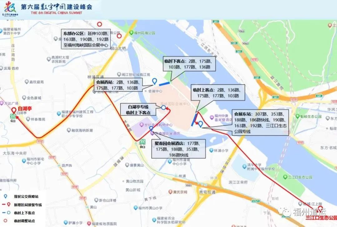 剛發布！第六屆峰會逛展指南來了！今年這樣入場……