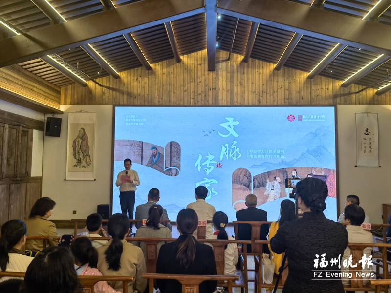 新店古城開展“文脈傳家”系列活動 世界讀書日共讀孔子