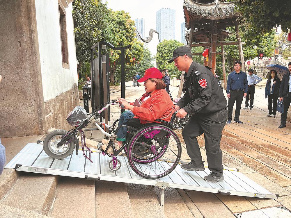 福建省殘聯舉辦旅游景區無障礙環境體驗活動