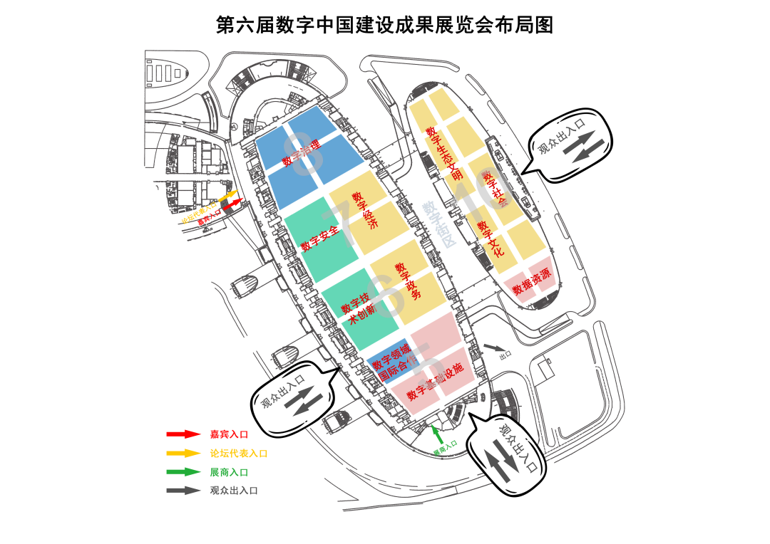 剛發布！第六屆峰會逛展指南來了！今年這樣入場……