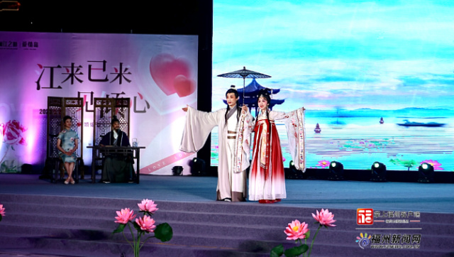 閩韻流芳！經典閩劇唱響江心公園