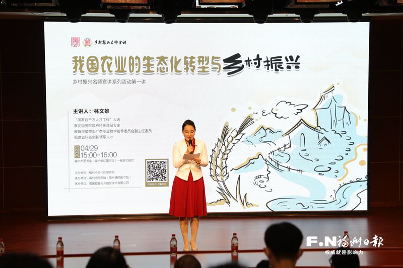 鄉村振興名師開講啦！公共圖書館服務宣傳周文化“大餐”精彩紛呈