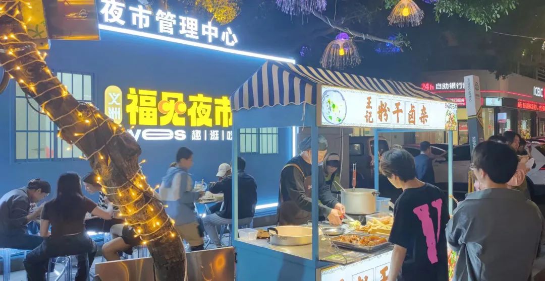 藏不住了！ 臺(tái)江區(qū)義洲“福見(jiàn)夜市”火了