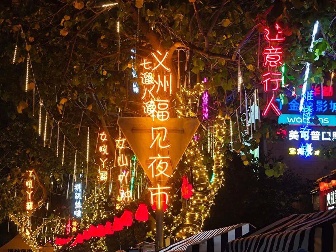 藏不住了！ 臺(tái)江區(qū)義洲“福見(jiàn)夜市”火了