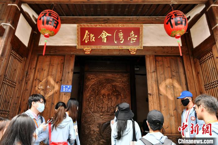 第三屆“在閩臺生文化拓展研學(xué)之旅”在福州開班