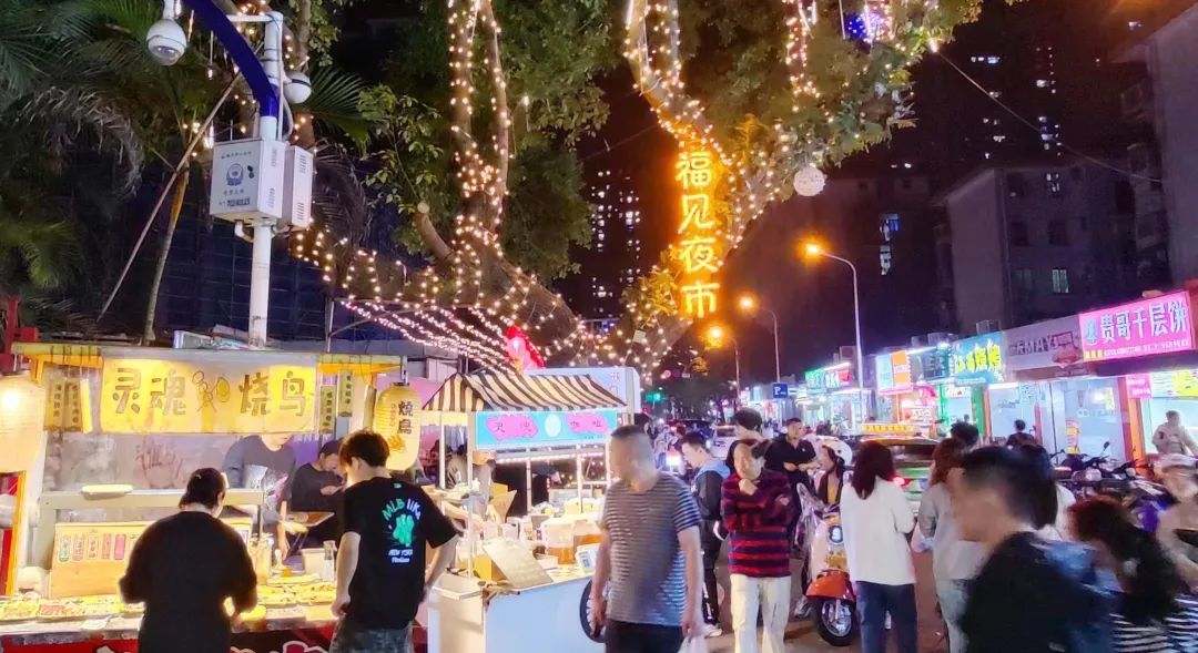 藏不住了！ 臺(tái)江區(qū)義洲“福見(jiàn)夜市”火了