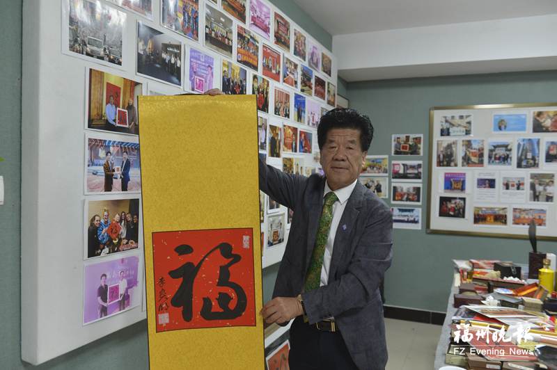 李貴明：向全球推廣“福”文化