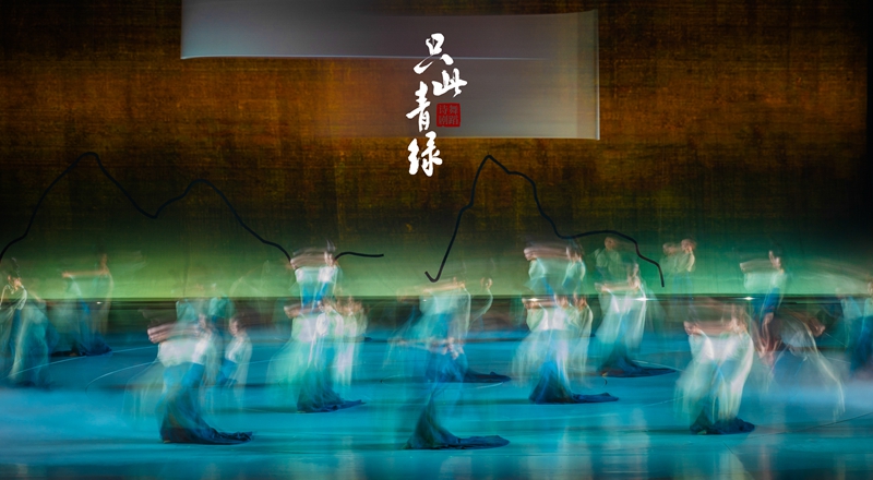 3天5場！《只此青綠》9月1日福州開演