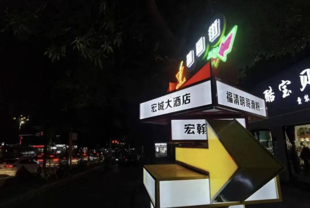 黨建助力夜經濟 解鎖福州福清“新玩法”