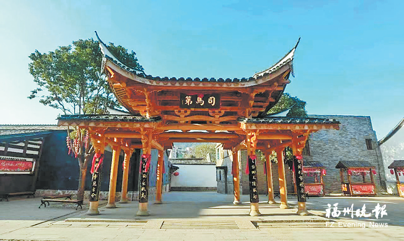 長樂和平街：東南舟航城 千年府第街
