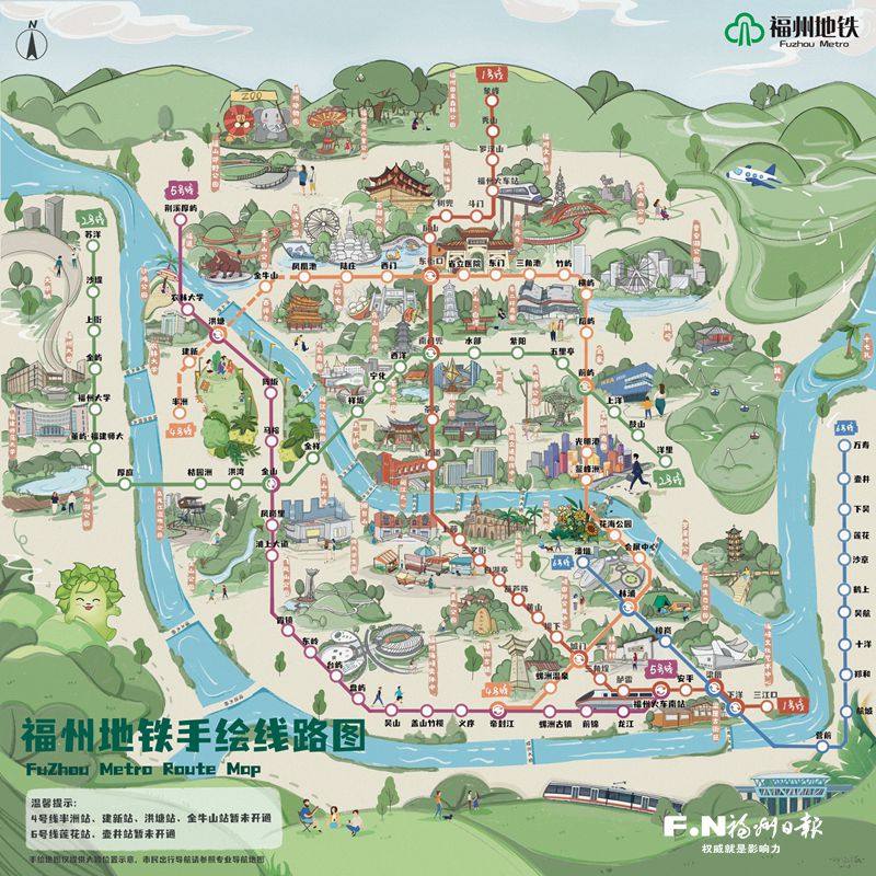 親子觀光、吃遍美食、“特種兵”打卡……地鐵4號線帶你游福州