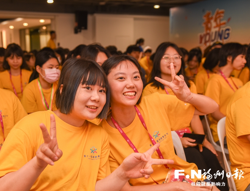 第七屆兩岸大學生領(lǐng)袖營開營 140名學子參與