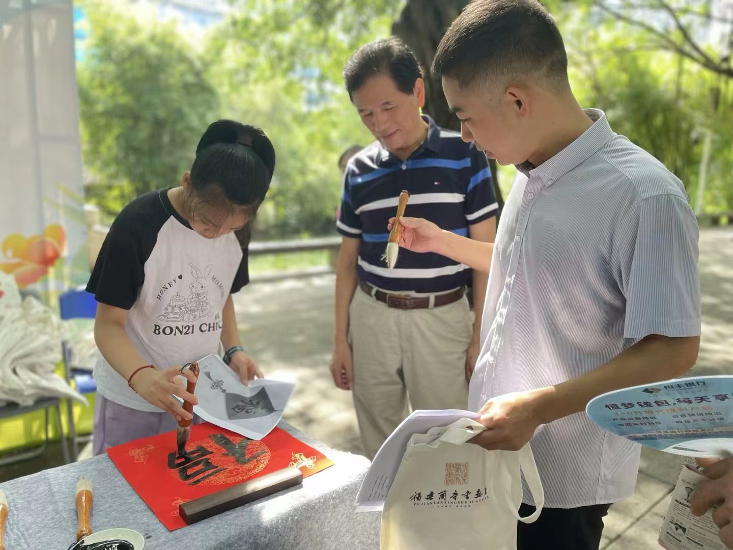 興園社區：閱啟新時代 送福進社區
