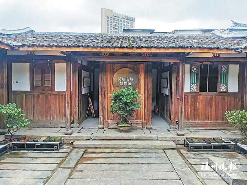 長樂和平街：東南舟航城 千年府第街