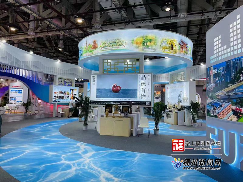 福州館亮相第十四屆海峽兩岸（廈門）文化產(chǎn)業(yè)博覽交易會(huì)