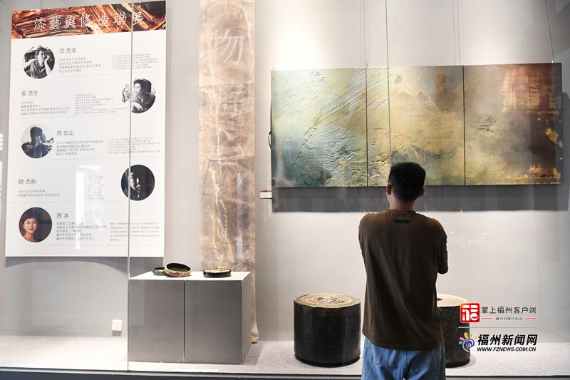 “乘物游心”漆藝與修造藝術聯展在南公園開展