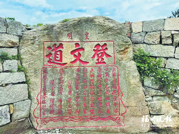 長樂和平街：東南舟航城 千年府第街