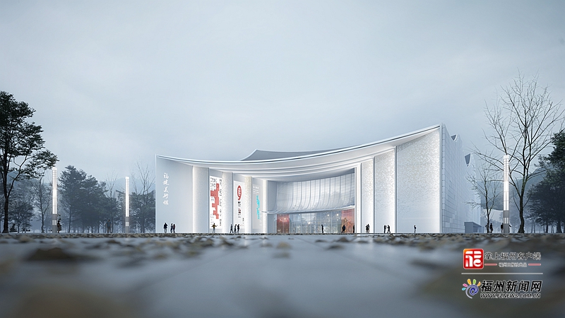 福建美術館正式開工