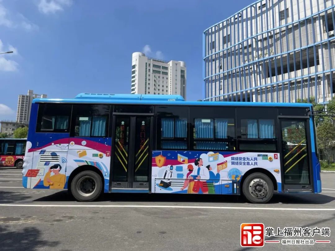 福州網絡安全領域發展取得新成效，展現新氣象！