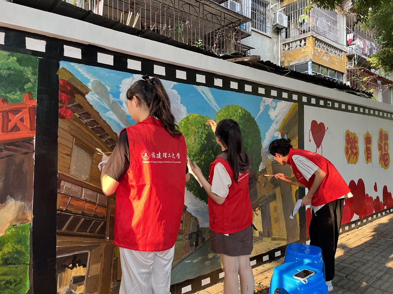 福州鼓樓南街街道：“有福之州”創(chuàng)意墻繪為城市添“顏值”