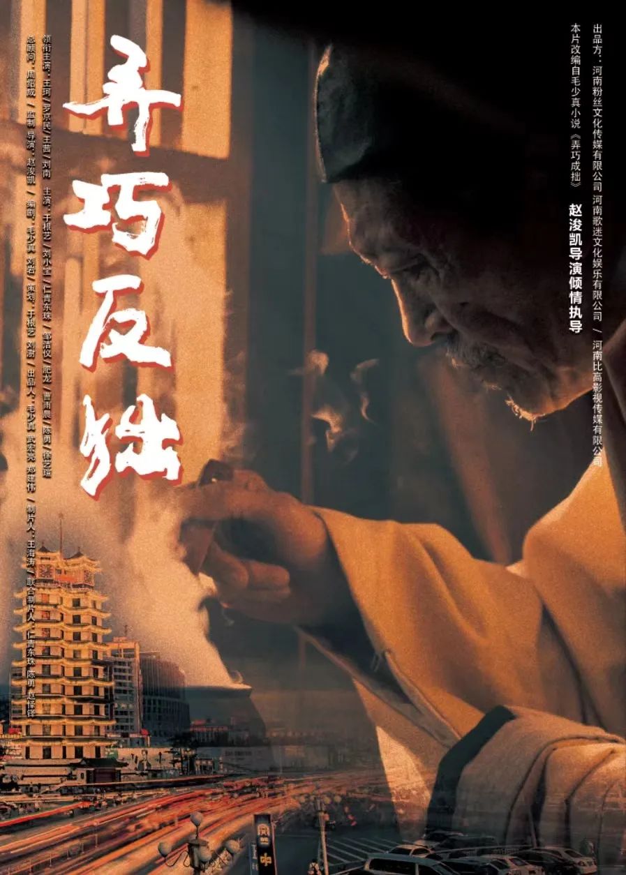 “絲路十年·有福電影”巡展 | 又一波經(jīng)典電影來襲！