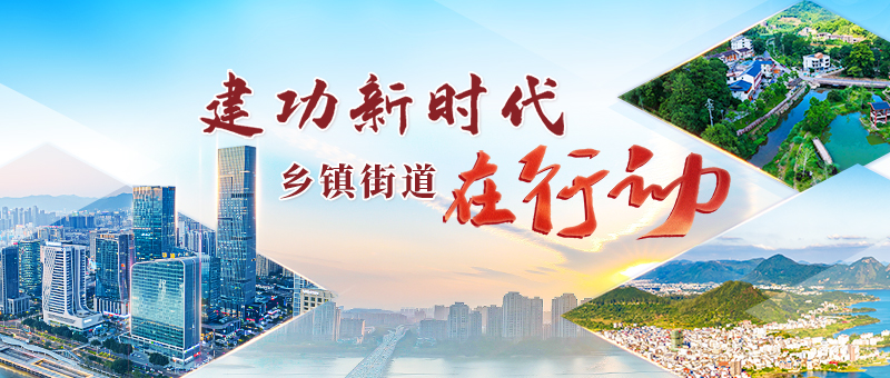 福州鼓樓南街街道：“有福之州”創(chuàng)意墻繪為城市添“顏值”