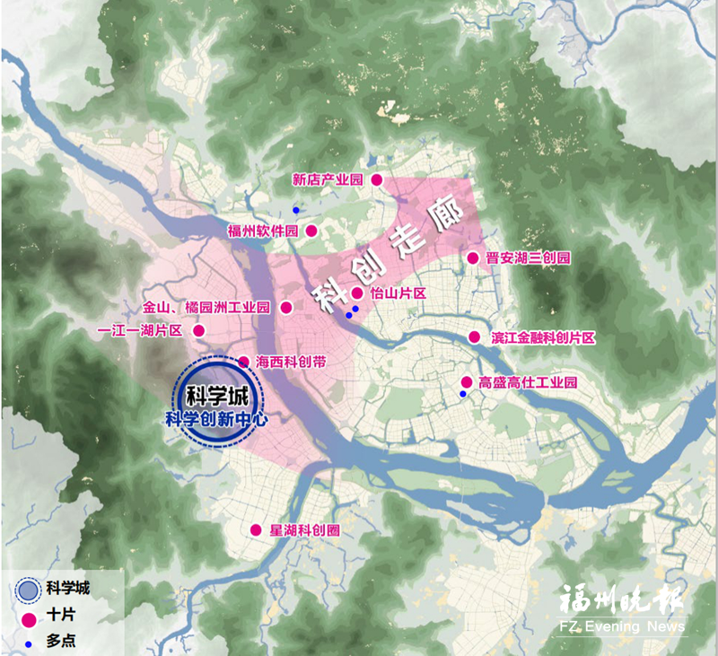 福州科創走廊全面建成 形成“一城四區，十片多點”空間格局