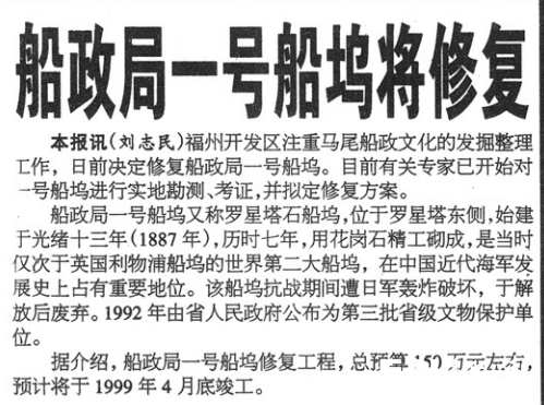 馬尾百年船政舊址“好玩”又“好看”：年內上演沉浸式體驗劇《最憶船政》，學堂舊址將再傳瑯瑯書聲……