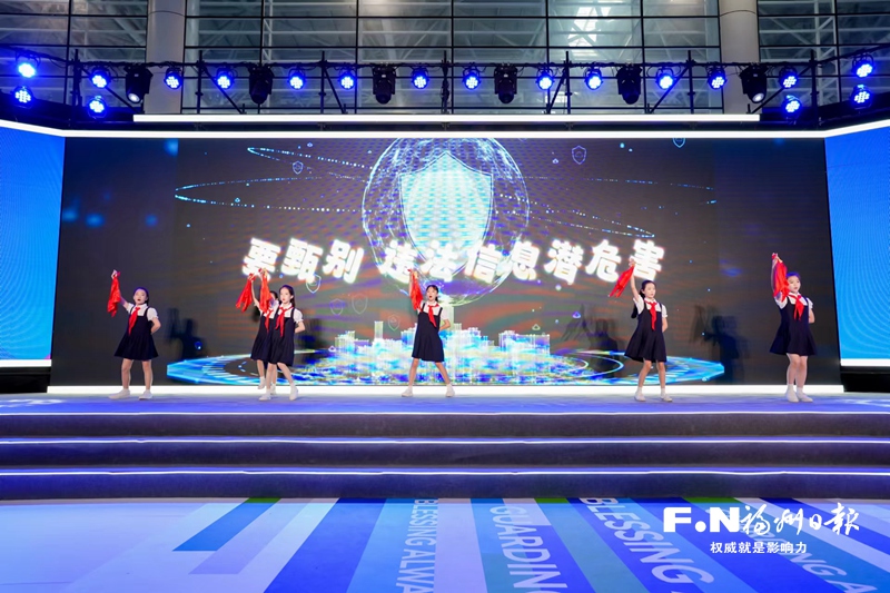 2023福州市網絡文明大會舉辦 揭曉6個賽道11個獎項