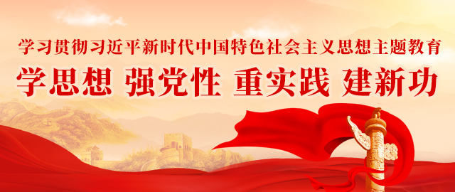 市委宣傳部學習貫徹習近平新時代中國特色社會主義思想主題教育工作會議召開