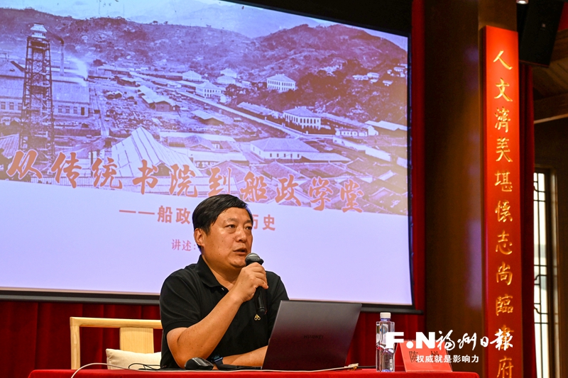 “東街書院文化講壇”第二期舉辦