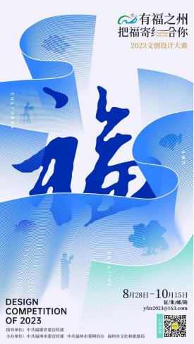 有“福”到，讓“福文創”拉滿你的福氣值