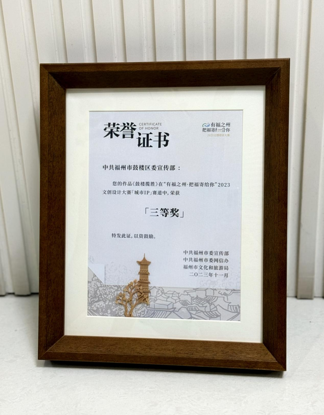 丫霸！鼓樓又獲獎了！作品驚艷！