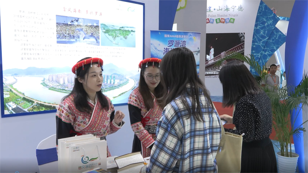 福建旅游交易會火熱開幕，羅源文旅閃亮登場！