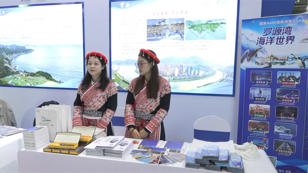 福建旅游交易會火熱開幕，羅源文旅閃亮登場！
