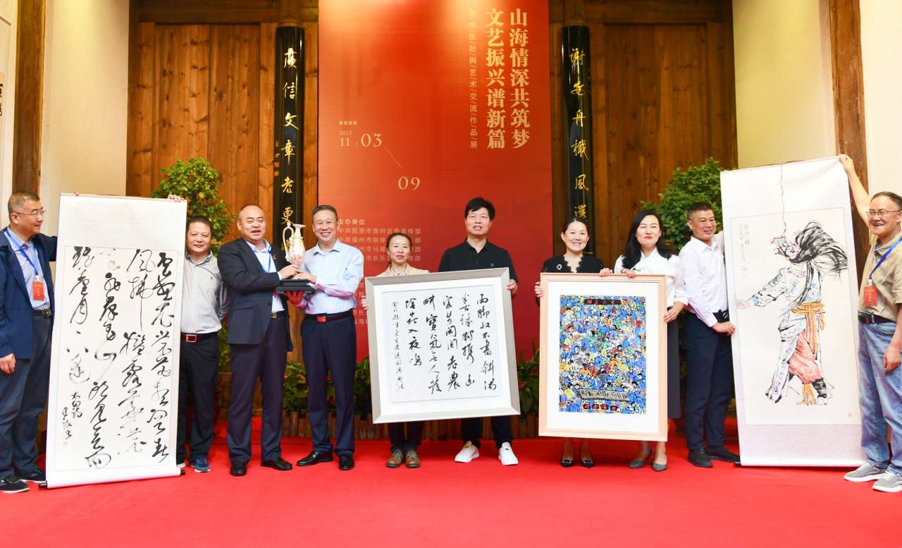 首屆原州·福州“兩地四區”文化藝術交流活動在福州舉辦