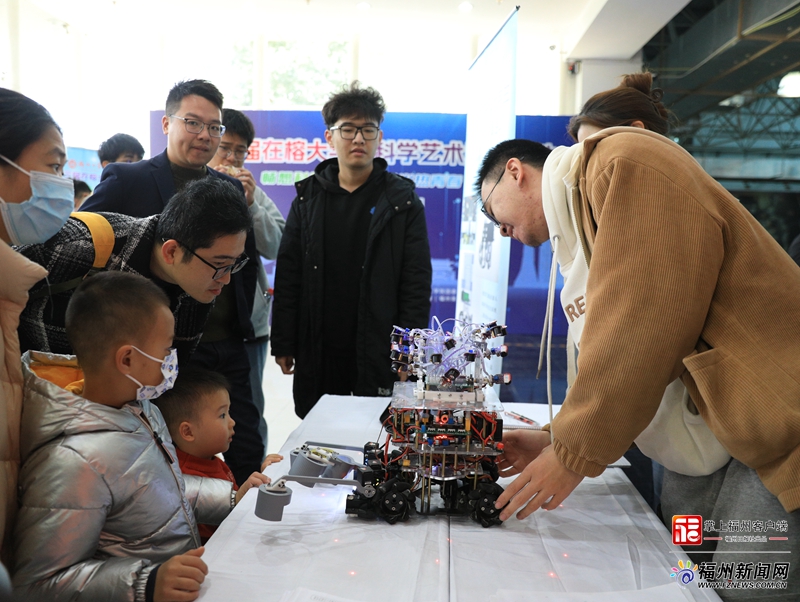 第十三屆在榕大學(xué)生科學(xué)藝術(shù)展演活動成功舉辦