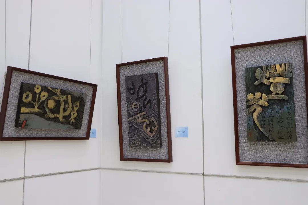 長樂首次舉辦！百余件作品免費參觀