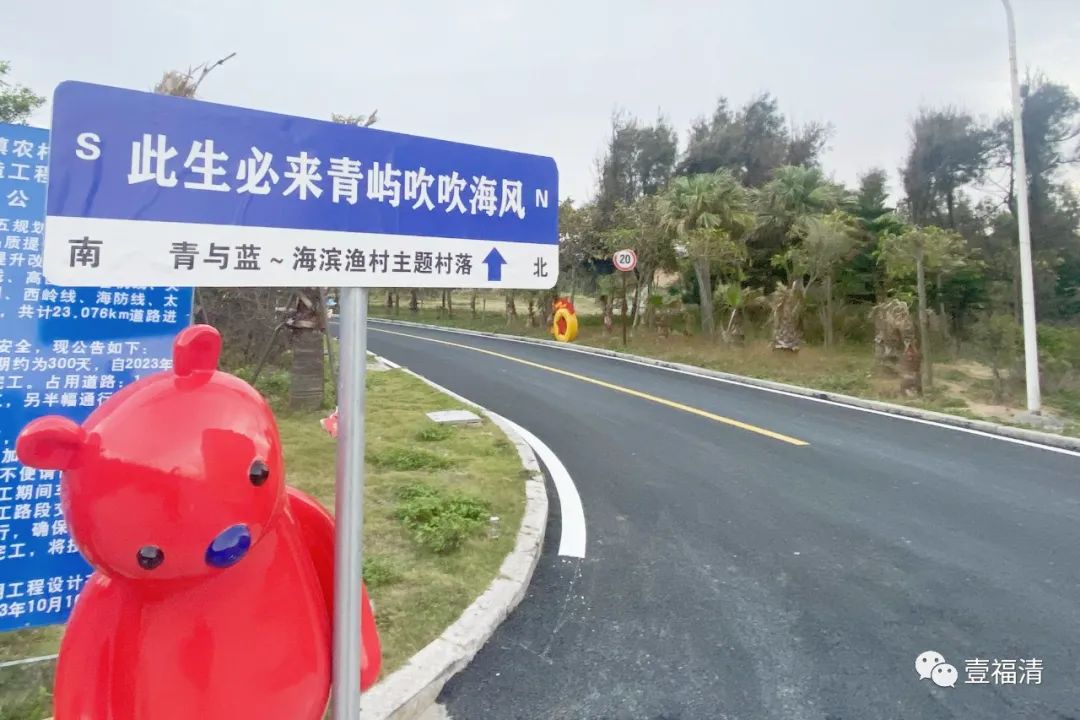 不拆！福清這片古厝迎來改造