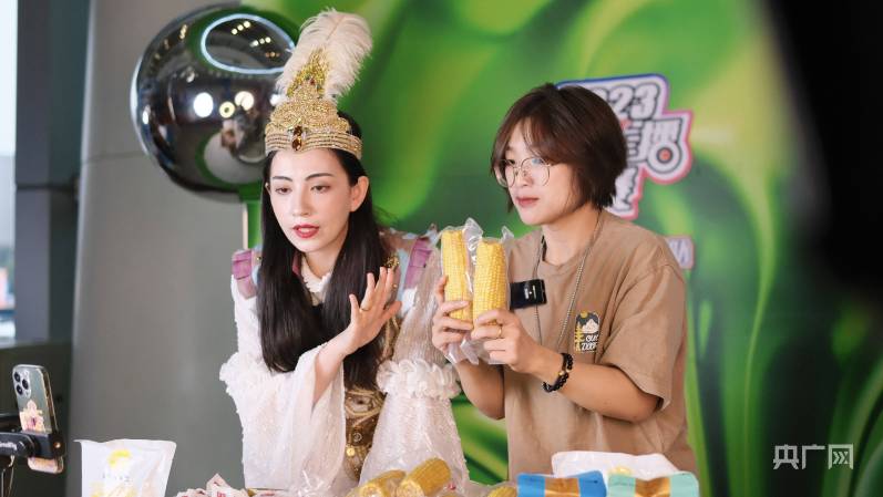 2023電商主播大賽總決賽在福州落幕