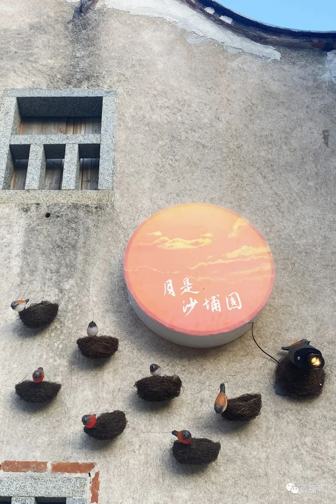 不拆！福清這片古厝迎來改造