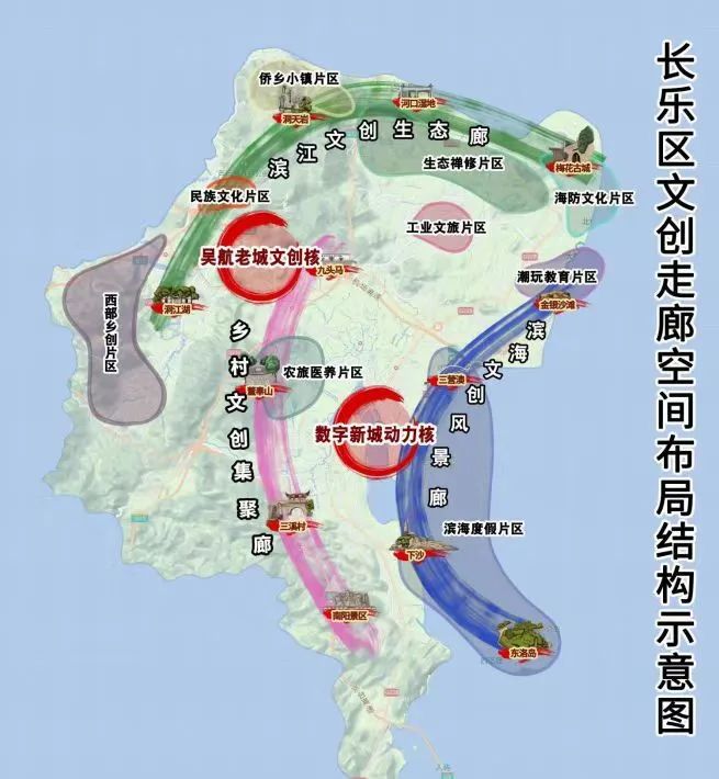 超百億元！長樂將這樣解鎖“文化財富密碼”