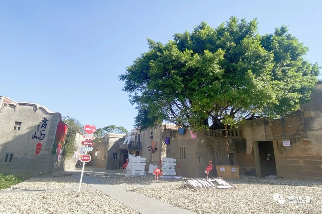 不拆！福清這片古厝迎來改造