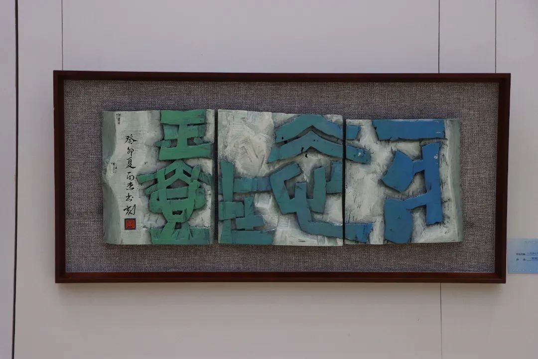 長樂首次舉辦！百余件作品免費參觀