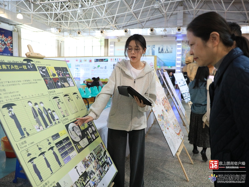 第十三屆在榕大學(xué)生科學(xué)藝術(shù)展演活動成功舉辦