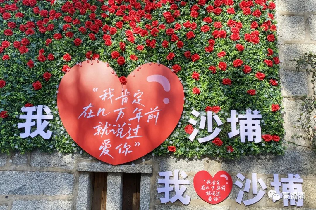 不拆！福清這片古厝迎來改造