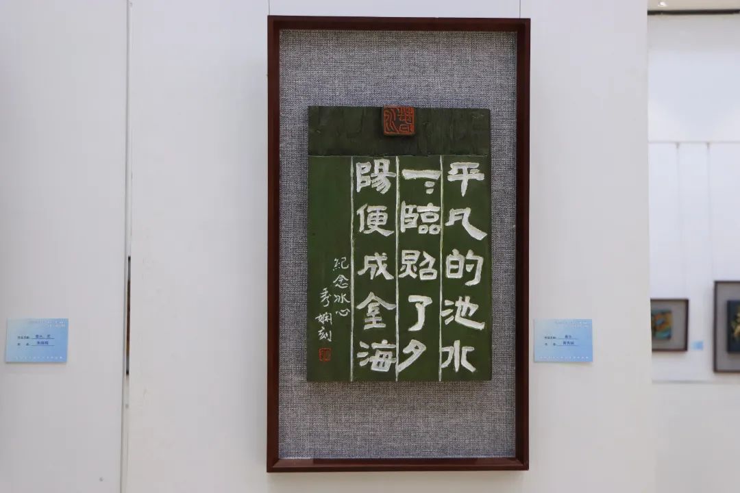 長樂首次舉辦！百余件作品免費參觀