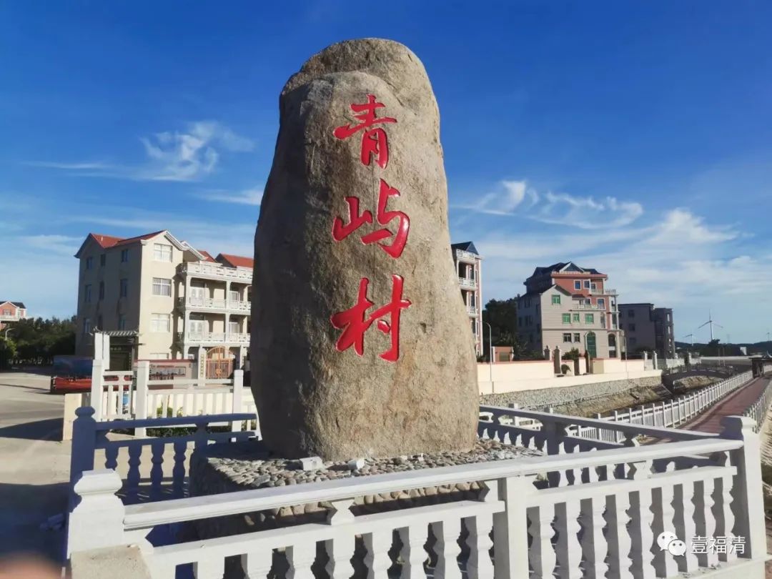 不拆！福清這片古厝迎來改造