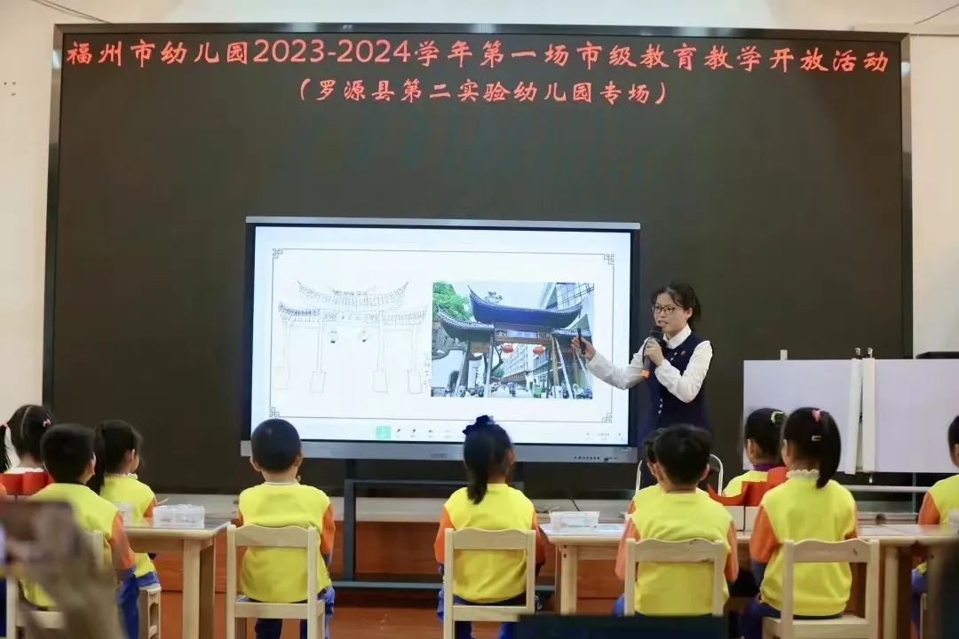 “潤(rùn)童心以非遺”！羅源迎百余人觀摩團(tuán)隊(duì)